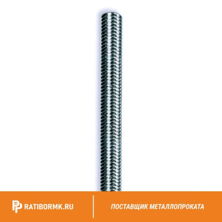 Шпилька нержавеющая М24 сталь А4 L=1м DIN 975