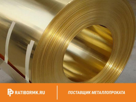 Лента латунная 0.8х50 Л63 ГОСТ 2208-2007