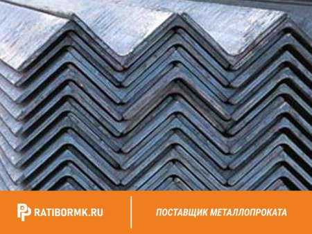 Уголок стальной равнополочный 75х75х6 мм 09Г2C ГОСТ 8509-93