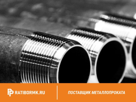 Труба ВГП Р-25х2,8 мм ГОСТ 3262-75