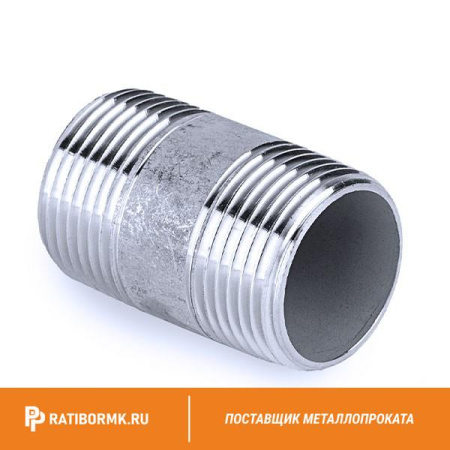 Бочонок нержавеющий Ду 32 1 1/4'' L=70мм 10х17н13м2т