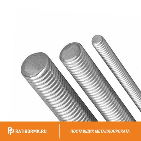 Шпилька нержавеющая М14 сталь А2 L= 2 м DIN 976