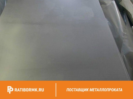 Лист вольфрамовый 0,35 мм ВНР