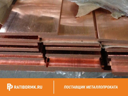 Шина медная 100х8 мм ШМТ ГОСТ 434-78
