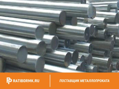 Круг нержавеющий 8 мм 45Х14Н14В2М-Ш ТУ 14-1-1671-76