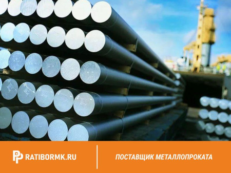Круг алюминиевый 120 мм В95 ГОСТ 21488-97