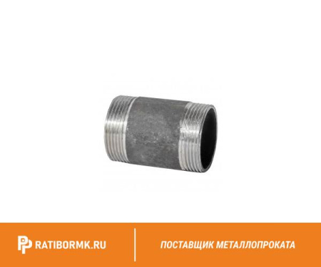 Бочонок стальной Ду 50 2'' L=75мм ГОСТ 3262-75