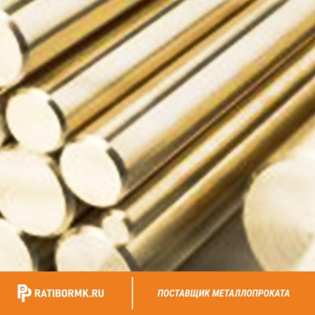 Круг латунный 70 мм Л63 ГОСТ Р 52597-2006