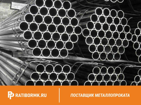Труба ВГП 20х3,2 мм ГОСТ 3262-75
